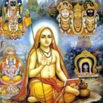 Brahma Jnanavali Mala in tamil